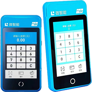 邓州拉卡拉微智能POS机