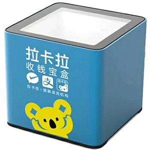 邓州拉卡拉收款宝盒